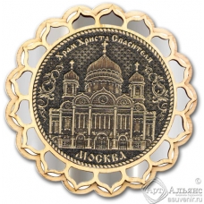 Магнит из бересты Москва-Храм Христа Спасителя купола серебро